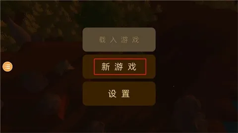 ����������(ģ�⾭Ӫ��Ϸ)v0.46 �ֻ���
