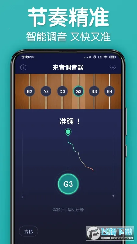����������2025�ٷ�����v1.3.1 app