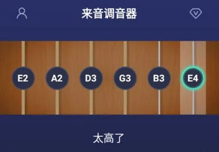 来音调音器2025官方正版 来音调音器2025官方正版