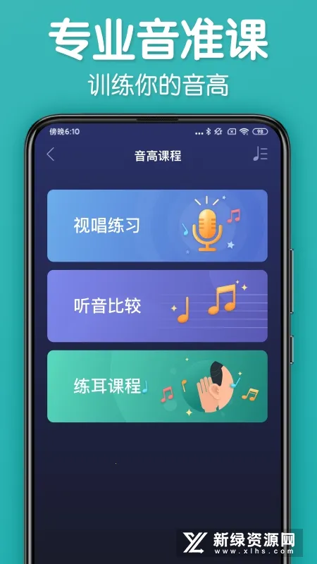 ����������2025�ٷ�����v1.3.1 app