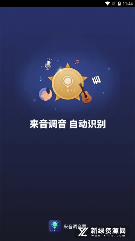����������2025�ٷ�����v1.3.1 app