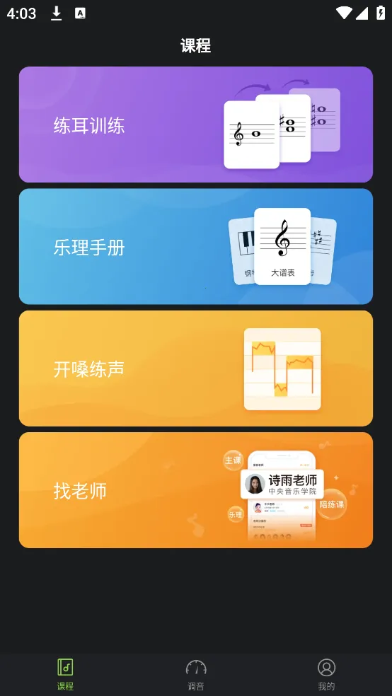 ����������2025�ٷ�����v1.3.1 app