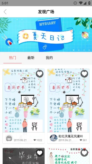 Color�������(���˴���)v4.2.2 ��Ѱ�