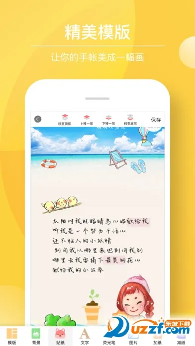 Color�������(���˴���)v4.2.2 ��Ѱ�
