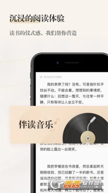 ���ľ�ѡ(��Ʒ�Ķ�)v2.12.1 �ٷ�����