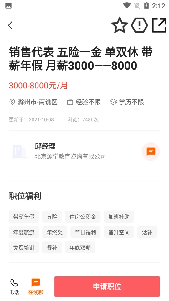 E�����˲���2025���ذ�װv2.0.0 �ٷ�����