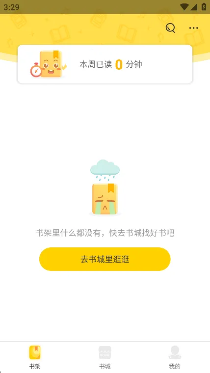 �����Ķ������ֻ���v1.0.6 �ֻ���