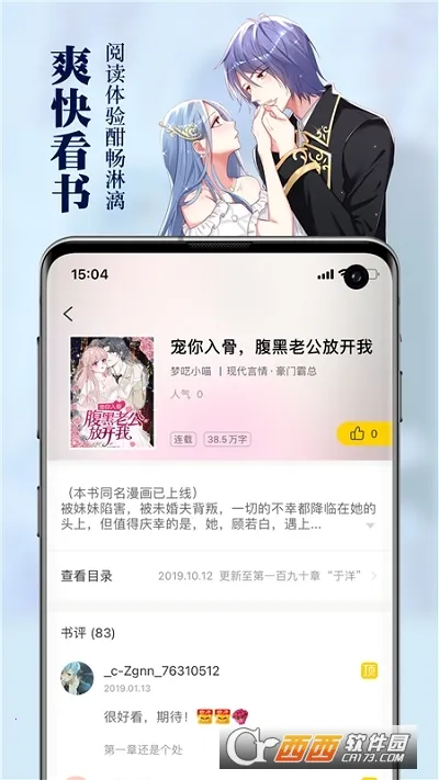 �����Ķ������ֻ���v1.0.6 �ֻ���