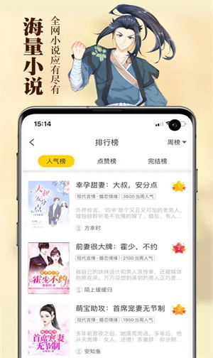 �����Ķ������ֻ���v1.0.6 �ֻ���