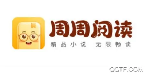 周周阅读最新手机版 周周阅读最新手机版