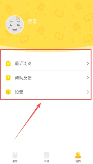 周周阅读最新手机版 周周阅读最新手机版