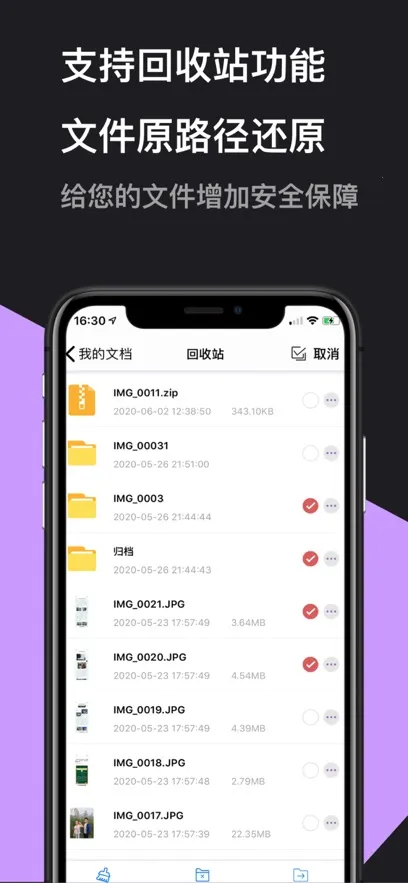 RAR��ѹ��ʦ2026�ٷ�����v7.8.0 ��׿��