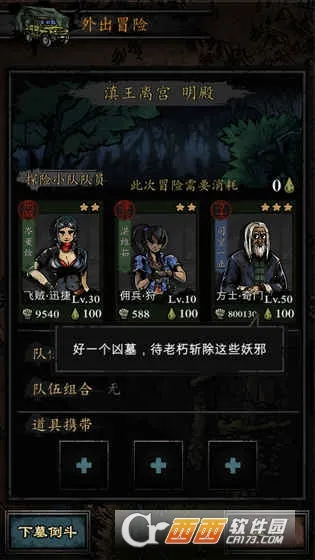 ��������(��Ĺð����)v1.0.001001 �ٷ�����