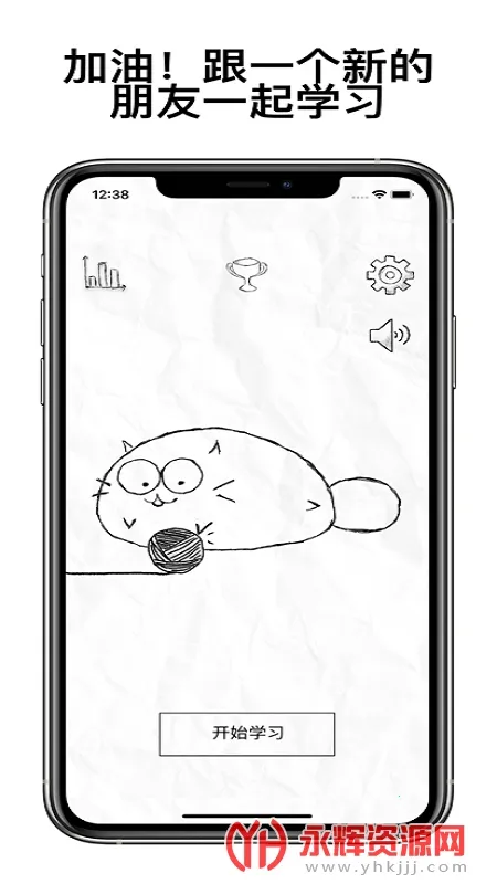 fatty cat(��Ϸ��ѧϰ)v3.1.4 �ٷ�����