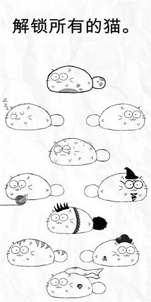 fatty cat(��Ϸ��ѧϰ)
