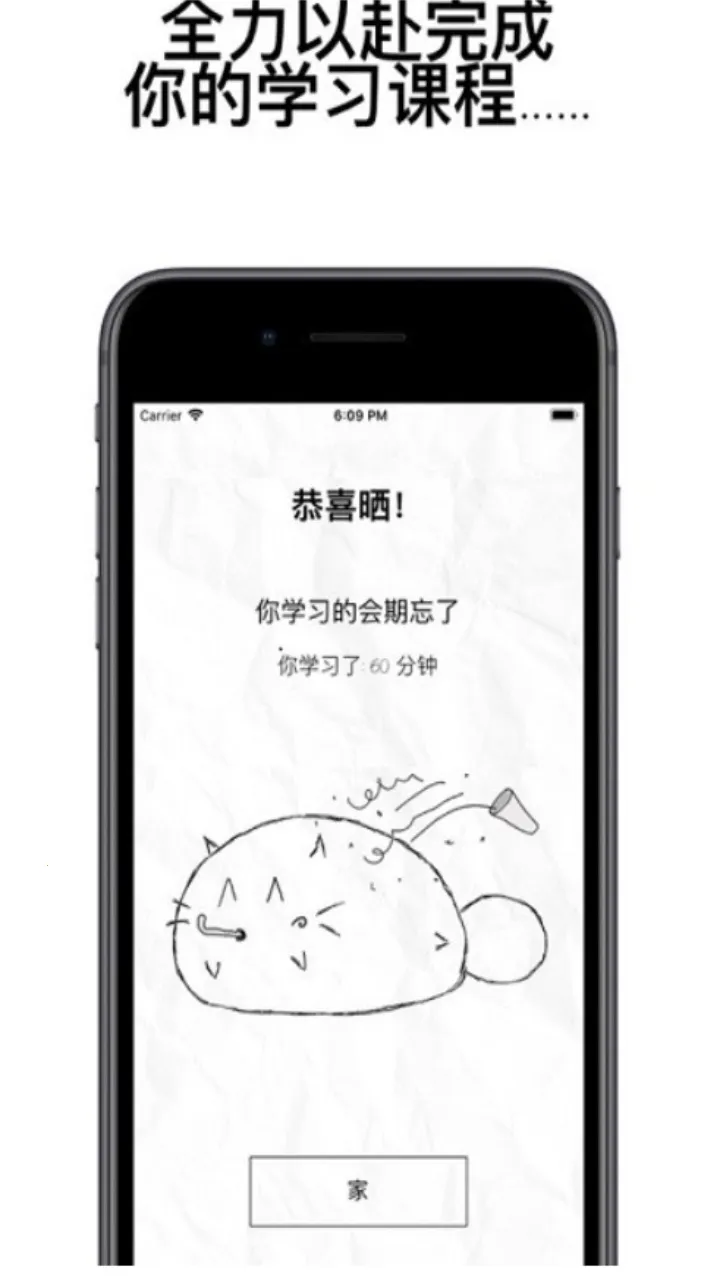 fatty cat(��Ϸ��ѧϰ)v3.1.4 �ٷ�����