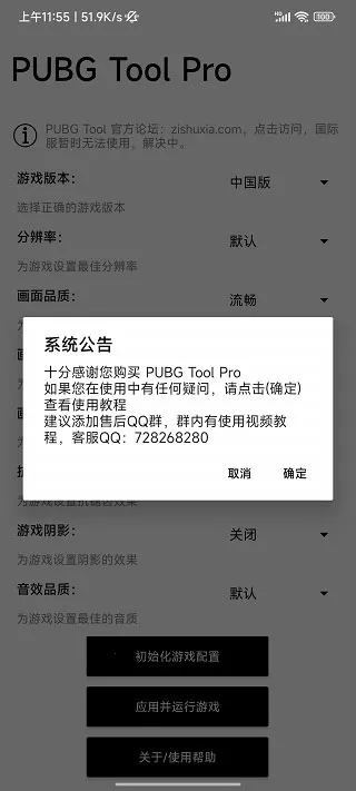 �����Ż���������2025���°汾v2.40824 ��Ѱ�