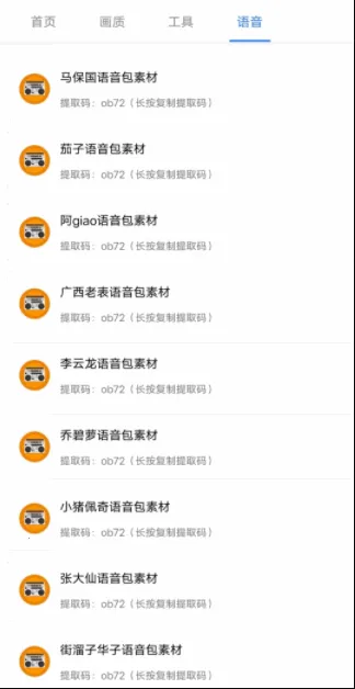 �����Ż���������2025���°汾v2.40824 ��Ѱ�