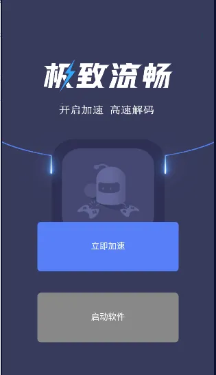 �����Ż���������2025���°汾v2.40824 ��Ѱ�