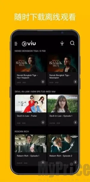 Viu2025���°汾