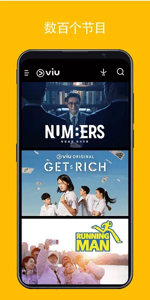 Viu2025���°汾v2.7.2 �ֻ���
