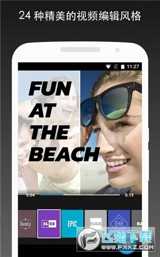 Quik2025�ٷ����°汾v5.0.7.4057-000c9d4b4 �ֻ���