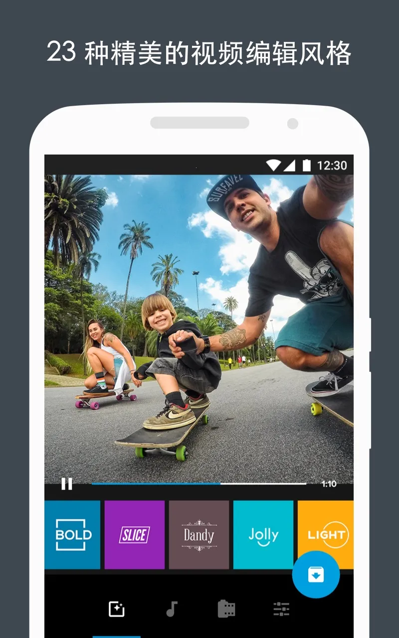 Quik2025�ٷ����°汾v5.0.7.4057-000c9d4b4 �ֻ���