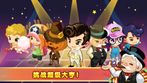 QQ����(��Ӫ������)v1.0.19 �ֻ���