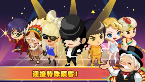 QQ����(��Ӫ������)v1.0.19 �ֻ���