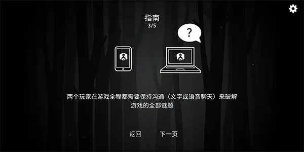 The Past Within(˫�˽�����)v7.9.0.1 �ٷ�����