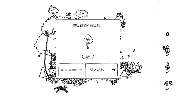 Hidden Folks2025����v2.1.8 ��׿��