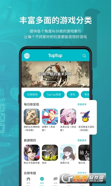 TAQTAQ(��Ϸ����ƽ)v3.56.8-full.100000-full.100000 ��Ѱ�