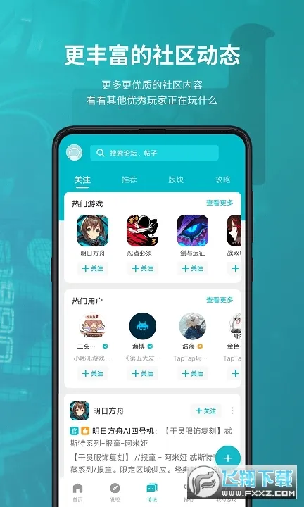 TAQTAQ(��Ϸ����ƽ)v3.56.8-full.100000-full.100000 ��Ѱ�