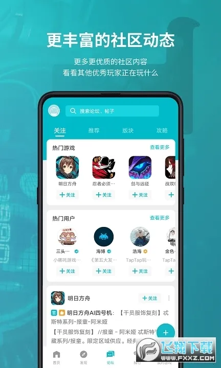 TAQTAQ(��Ϸ����ƽ)v3.56.8-full.100000-full.100000 ��Ѱ�