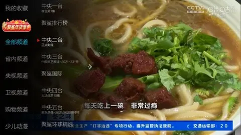 Сޱֱ��(����ֱ��̨)v2.8.0.1 ��Ѱ�