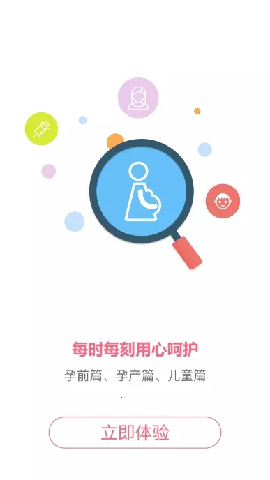 С���(���ع�����������)v7.0 ��׿��