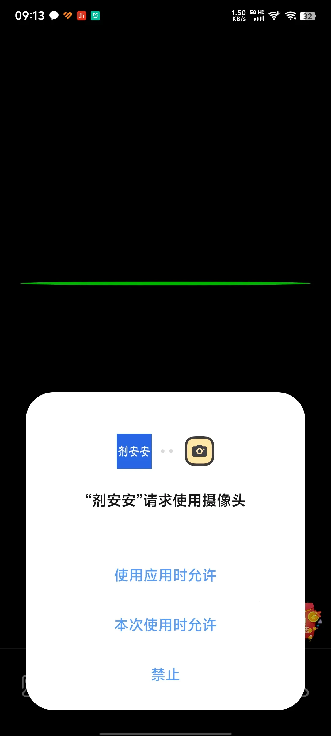 ��������׿���ֻ���v1.7.2 �ֻ���