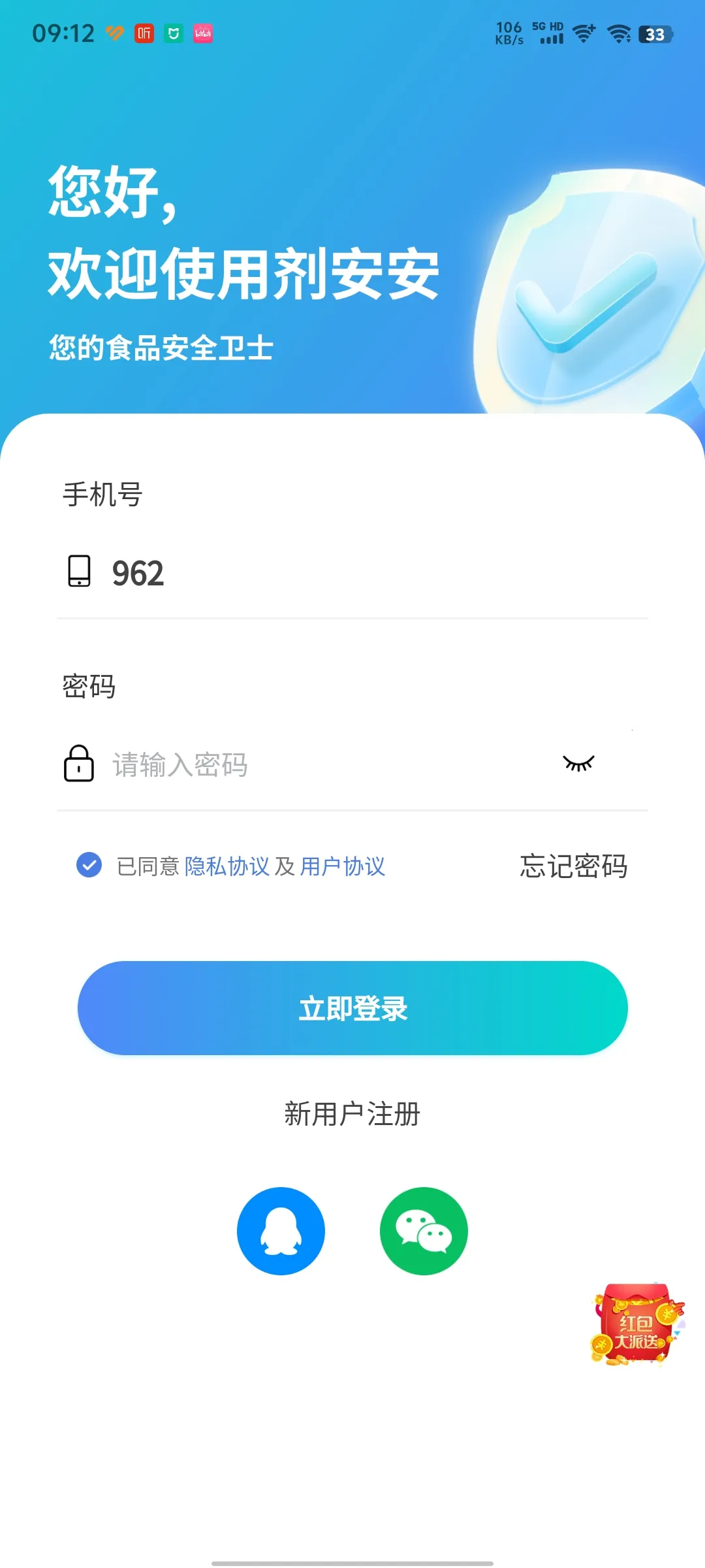 ��������׿���ֻ���v1.7.2 �ֻ���