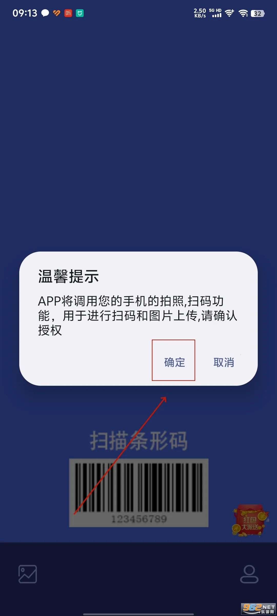��������׿���ֻ���