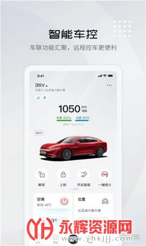 ���ǵ�����2026���ذ�װv9.11.0 app