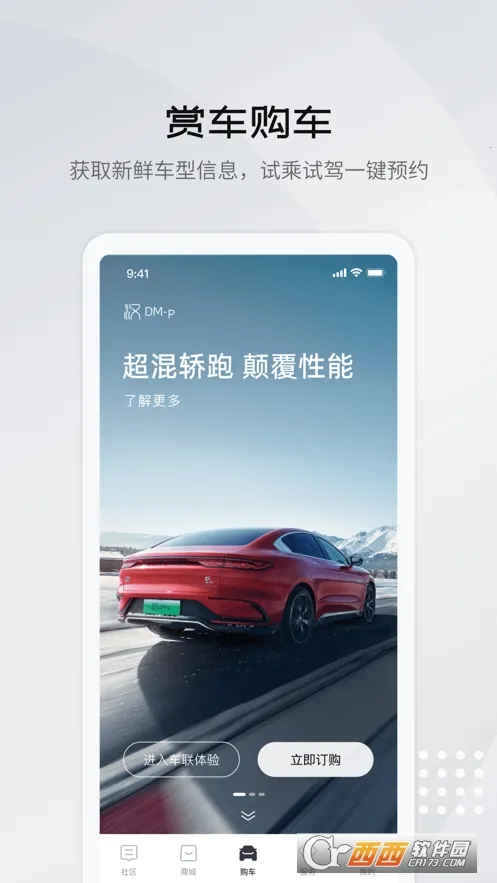 ���ǵ�����2026���ذ�װv9.11.0 app