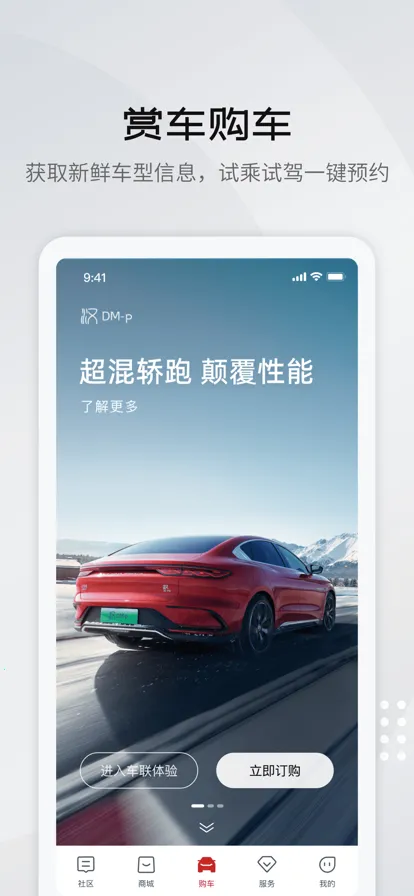 ���ǵ�����2026���ذ�װv9.11.0 app