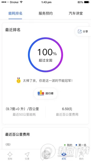 ���ǵ�����2026���ذ�װv9.11.0 app