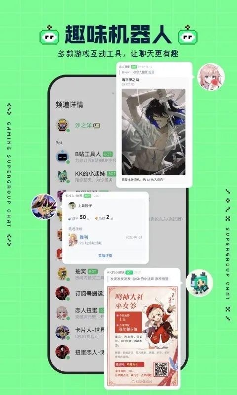 NokNok2025�ٷ�����v0.8.3.96 app