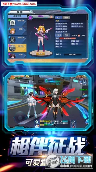 ��ҫ�ȷ�2025���ذ�װv1.0.0 ��׿��