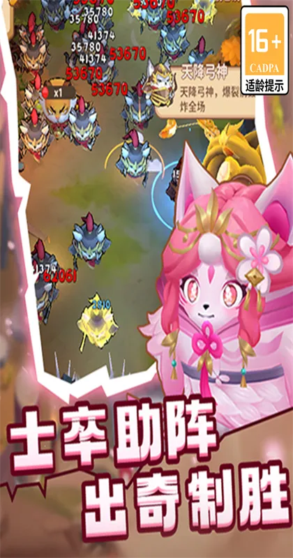 ����ֻ�2025�ٷ�����v1.0.2 app