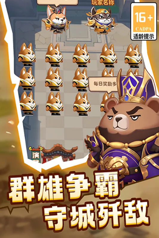 ����ֻ�2025�ٷ�����v1.0.2 app