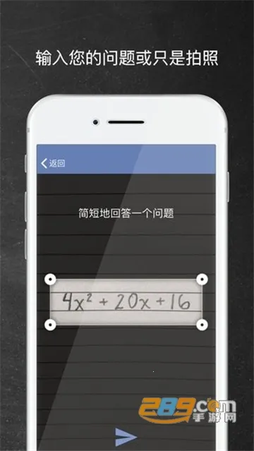 Mathway(��ѧ����)v5.9.4 ��׿��