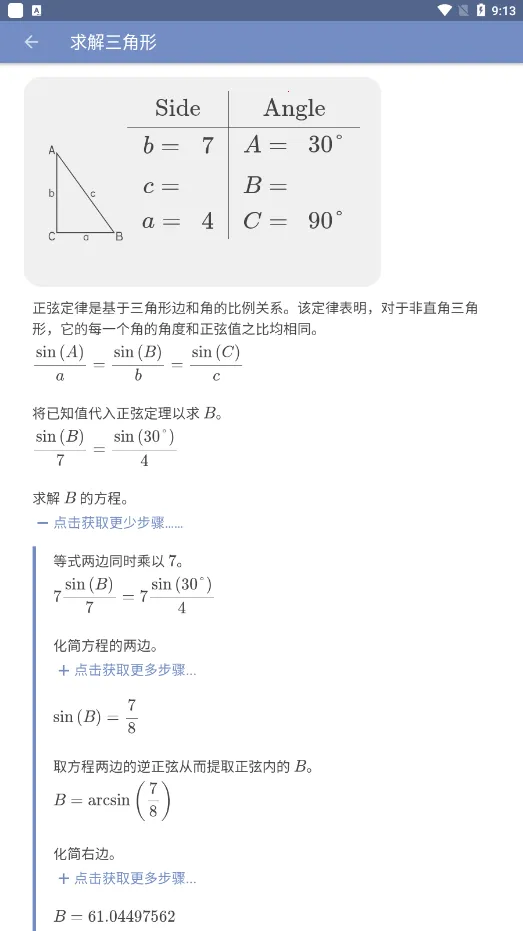 Mathway(��ѧ����)