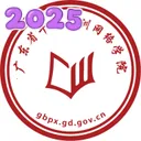 �㶫��Ժ2025���ذ�װv4.7.1 app